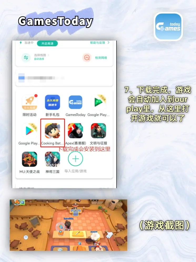 sportsbook下载截图3