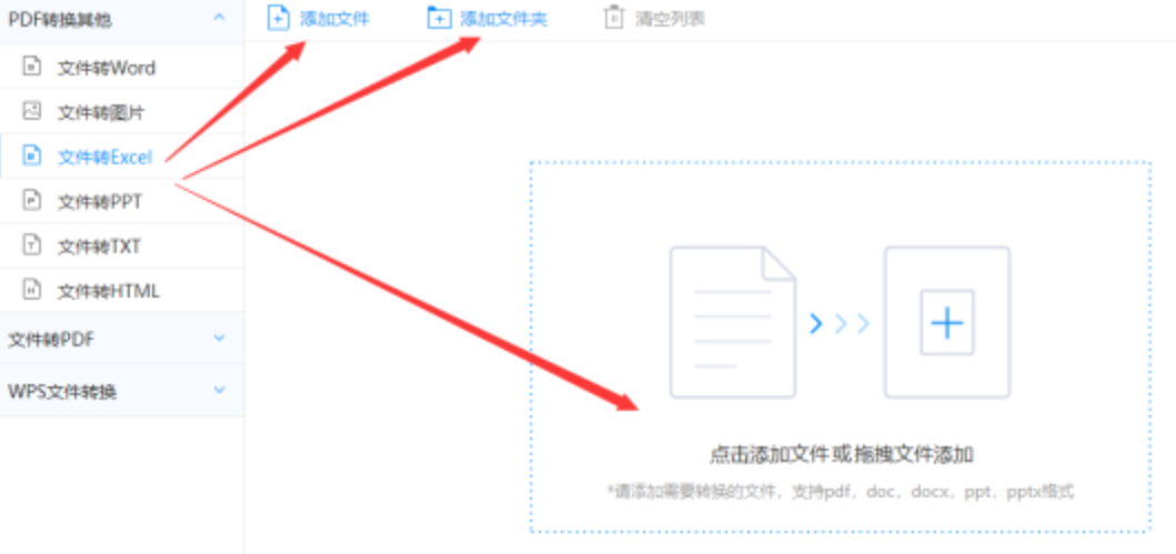 sportsbook下载使用讲解 - 选择文件格式