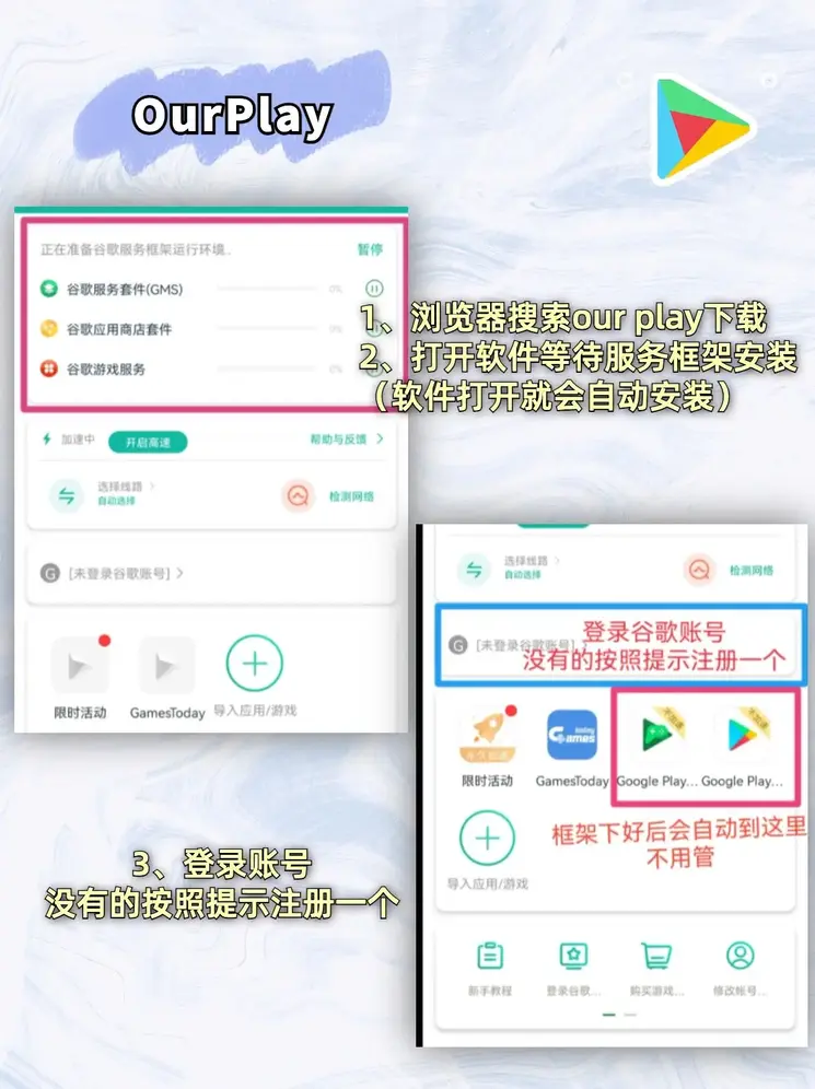 sportsbook下载截图1
